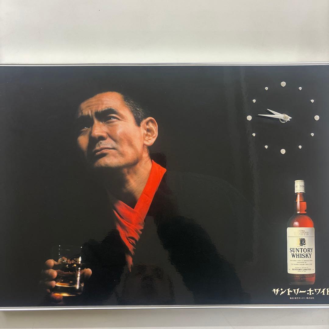 kiss shot 菅原文太サントリーパネル時計