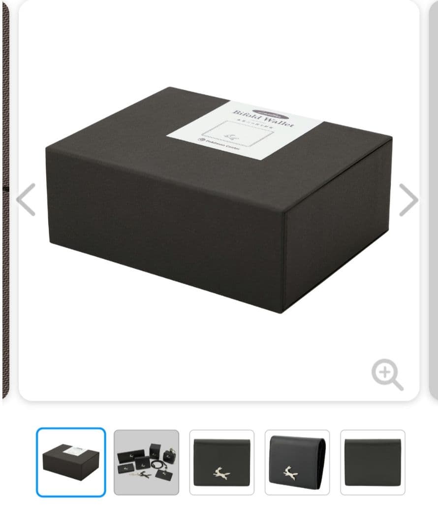 【新品】【最安値】　ポケモン　本革　ブラッキー　二つ折り財布　ポケセン