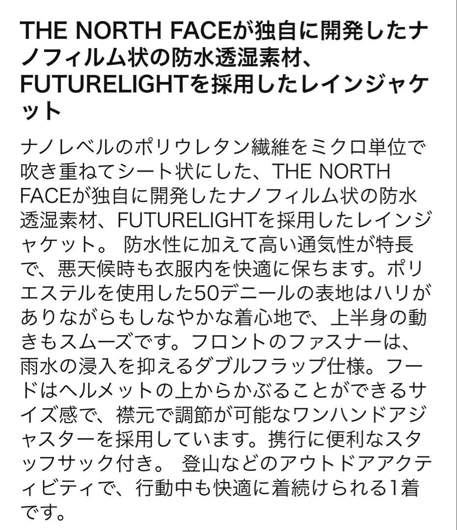 The North Face ブラックジャケット