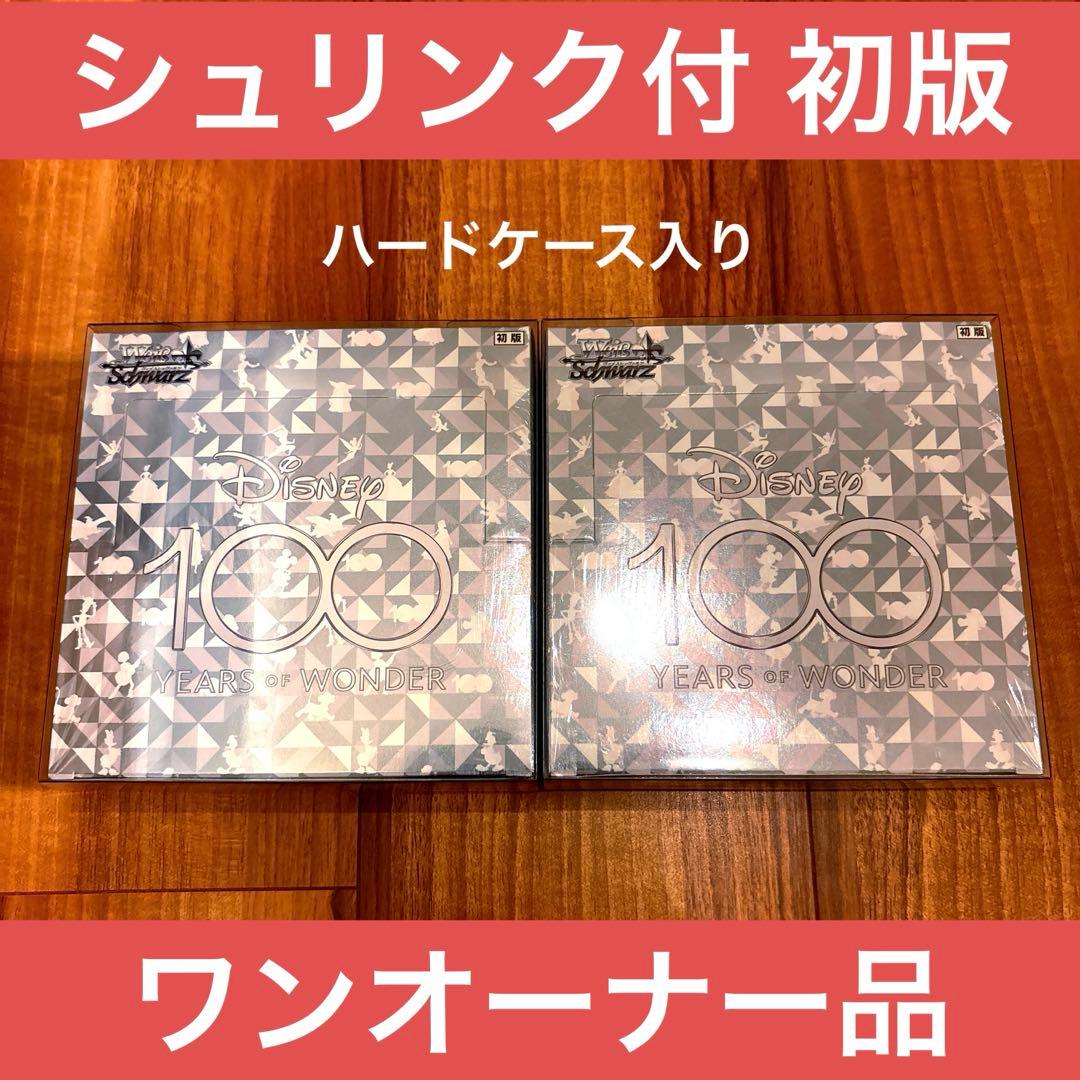 シュリンク付 未開封 ヴァイスシュバルツ ディズニー100 BOX