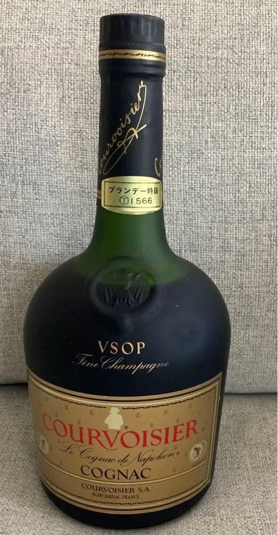 ブランデー Courvoisier Cognac Napoleon
