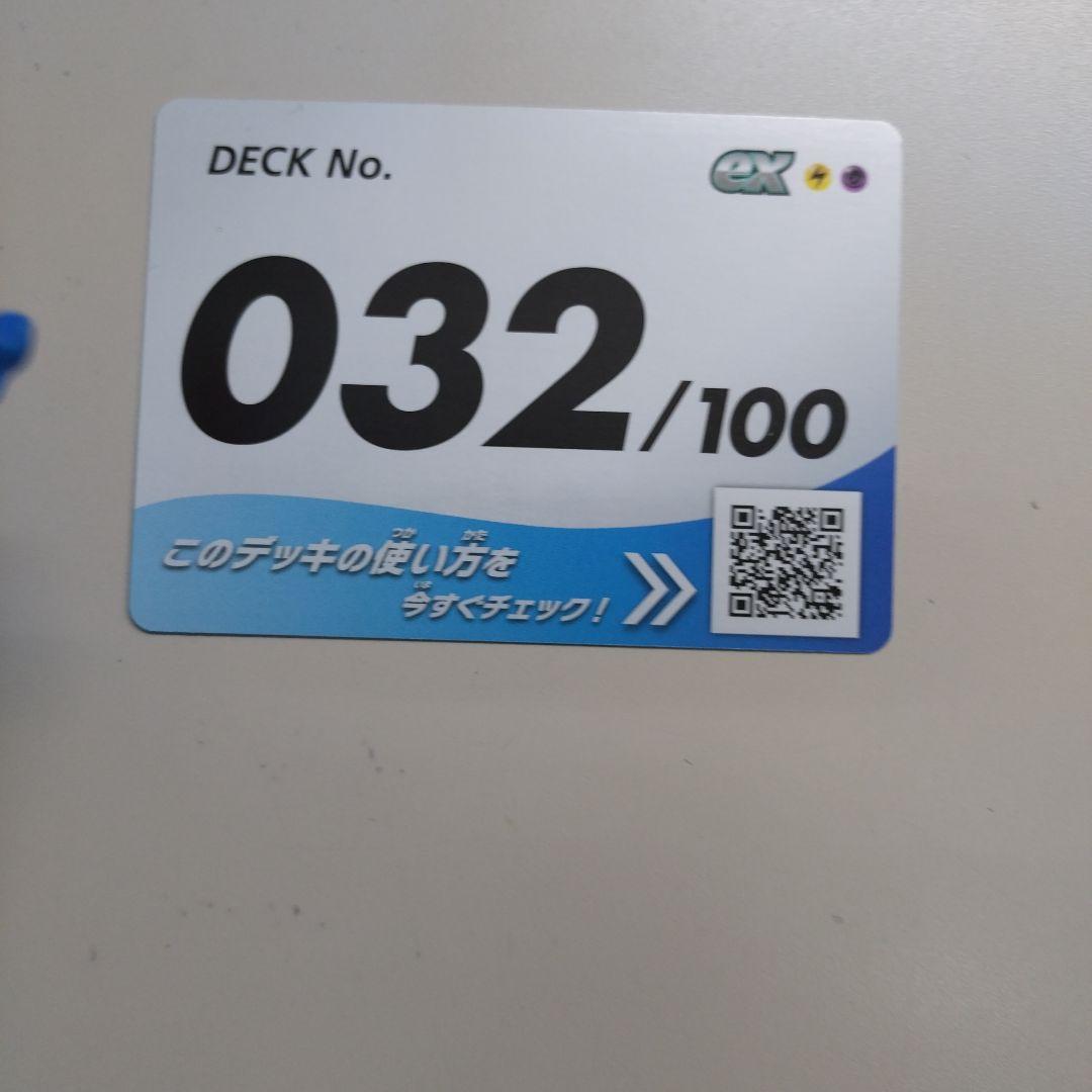 リリエのピッピex sar　スタートデッキ100 32