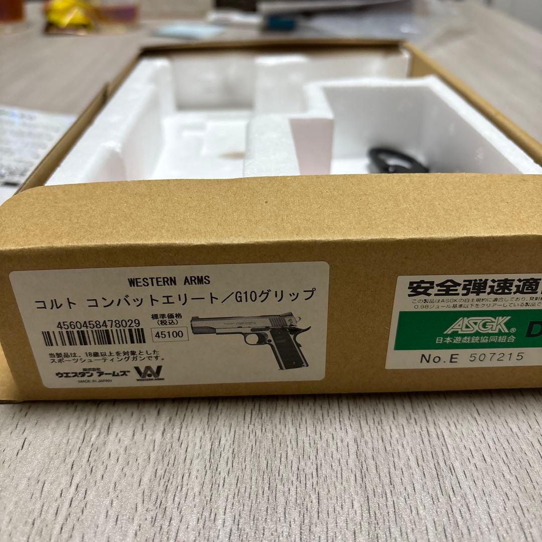 ウエスタンアームズコルトコンバットエリートG10グリップ