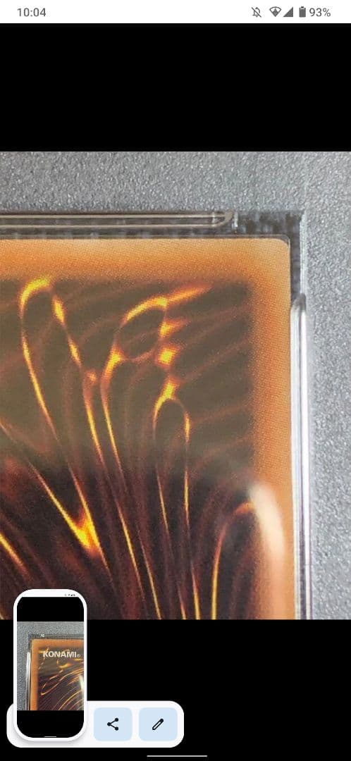 召命の神弓-アポロウーサ プリシク PSA10