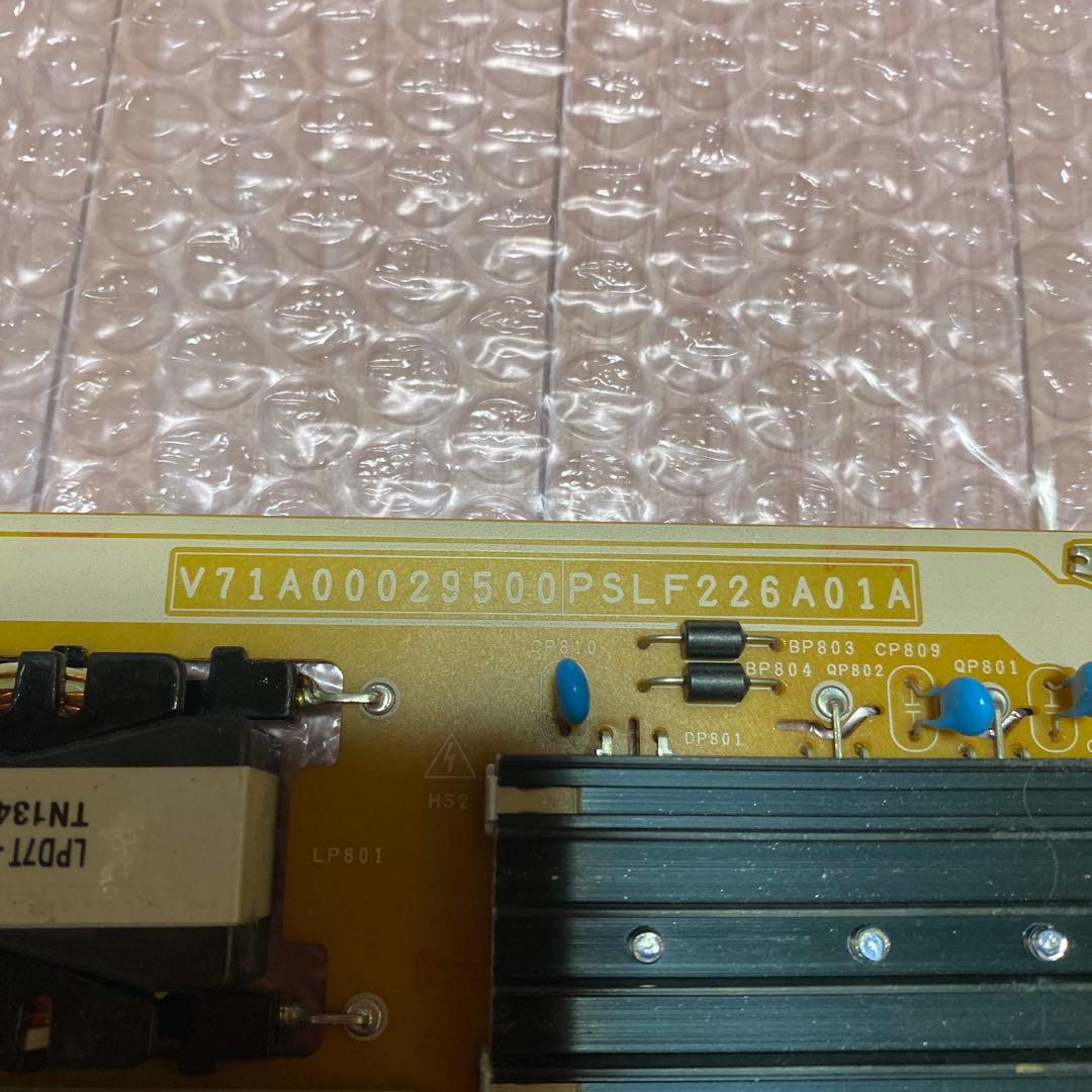 レグザ47Z8 42Z8 電源基板V71A00029500PSLF226A01A