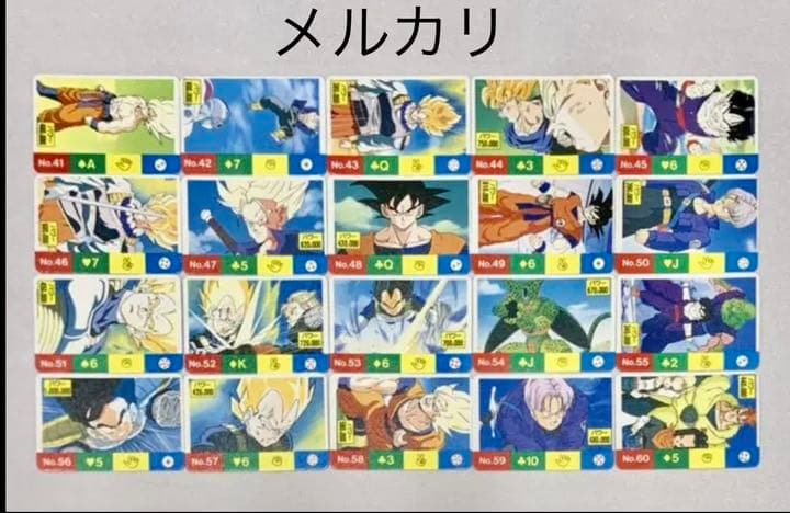 【未使用】当時物 ドラゴンボール ミニカード フルコンプNo.1〜100