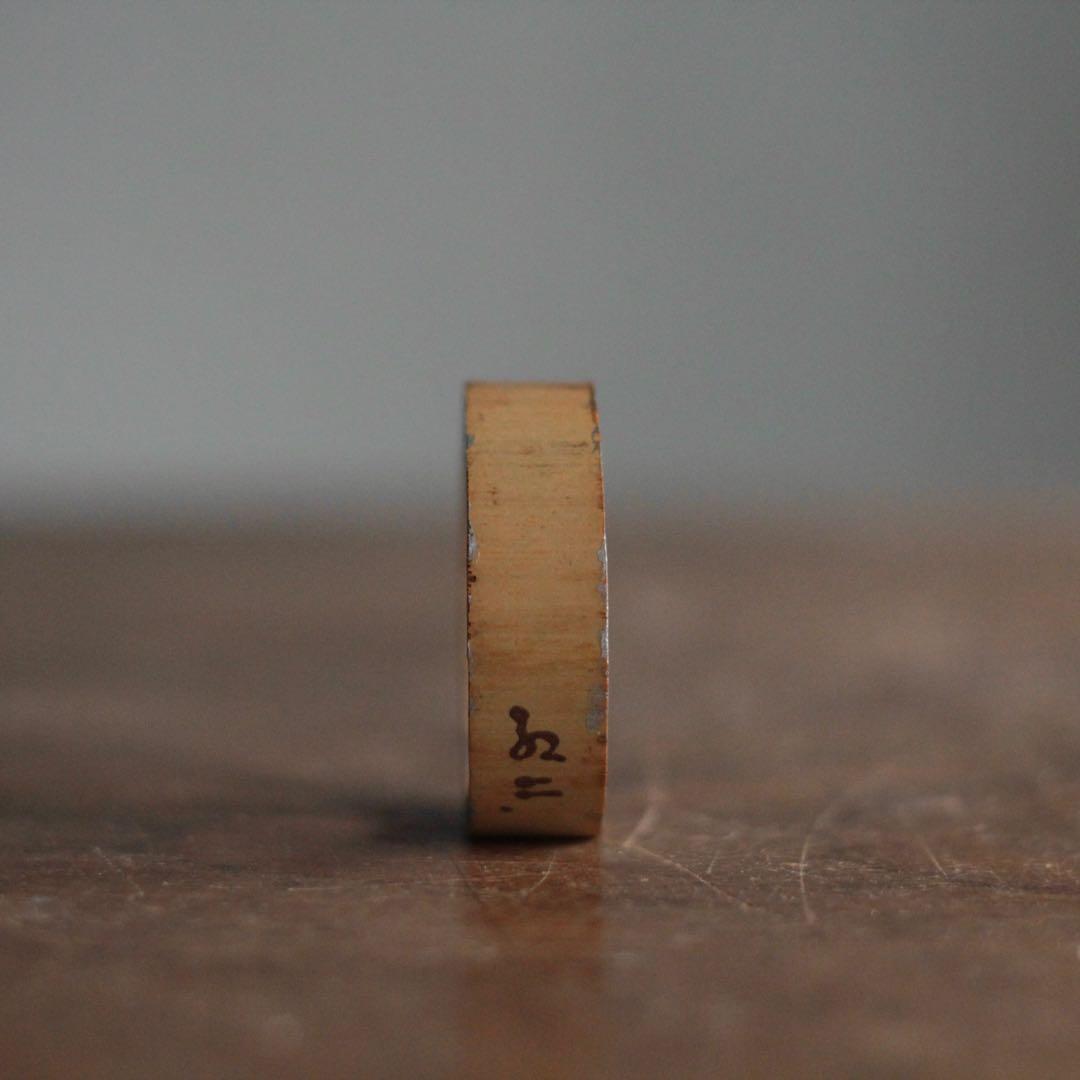 サークル人 昭和の玩具 オブジェ 古道具 アンティーク