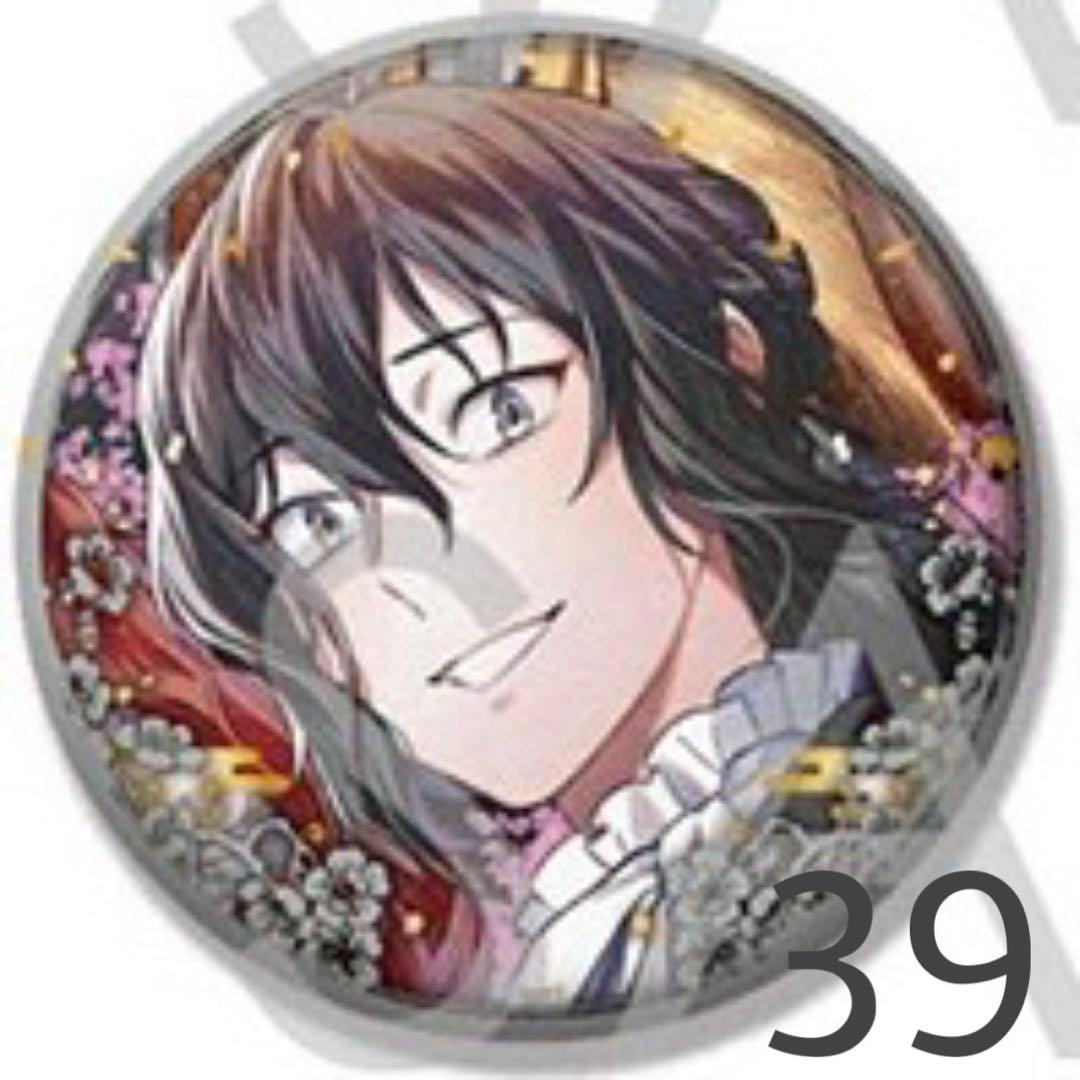 幽ロマ 幽幻ロマンチカ 最高潮 和紙ビッグ缶バッジ メリィ 39点