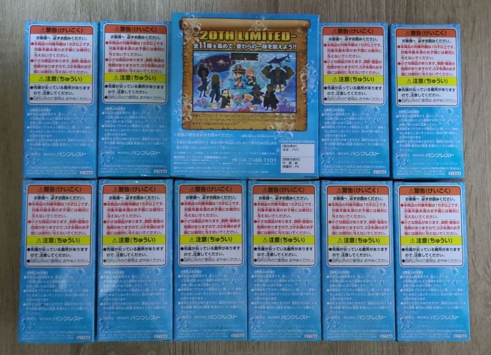 ワンピース　ワーコレ　「20th Limited」