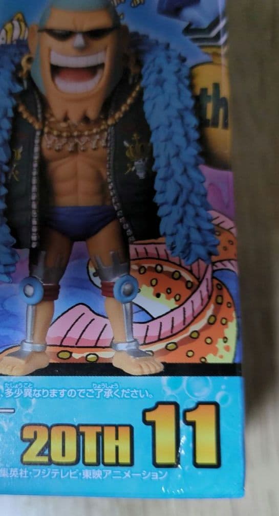 ワンピース　ワーコレ　「20th Limited」