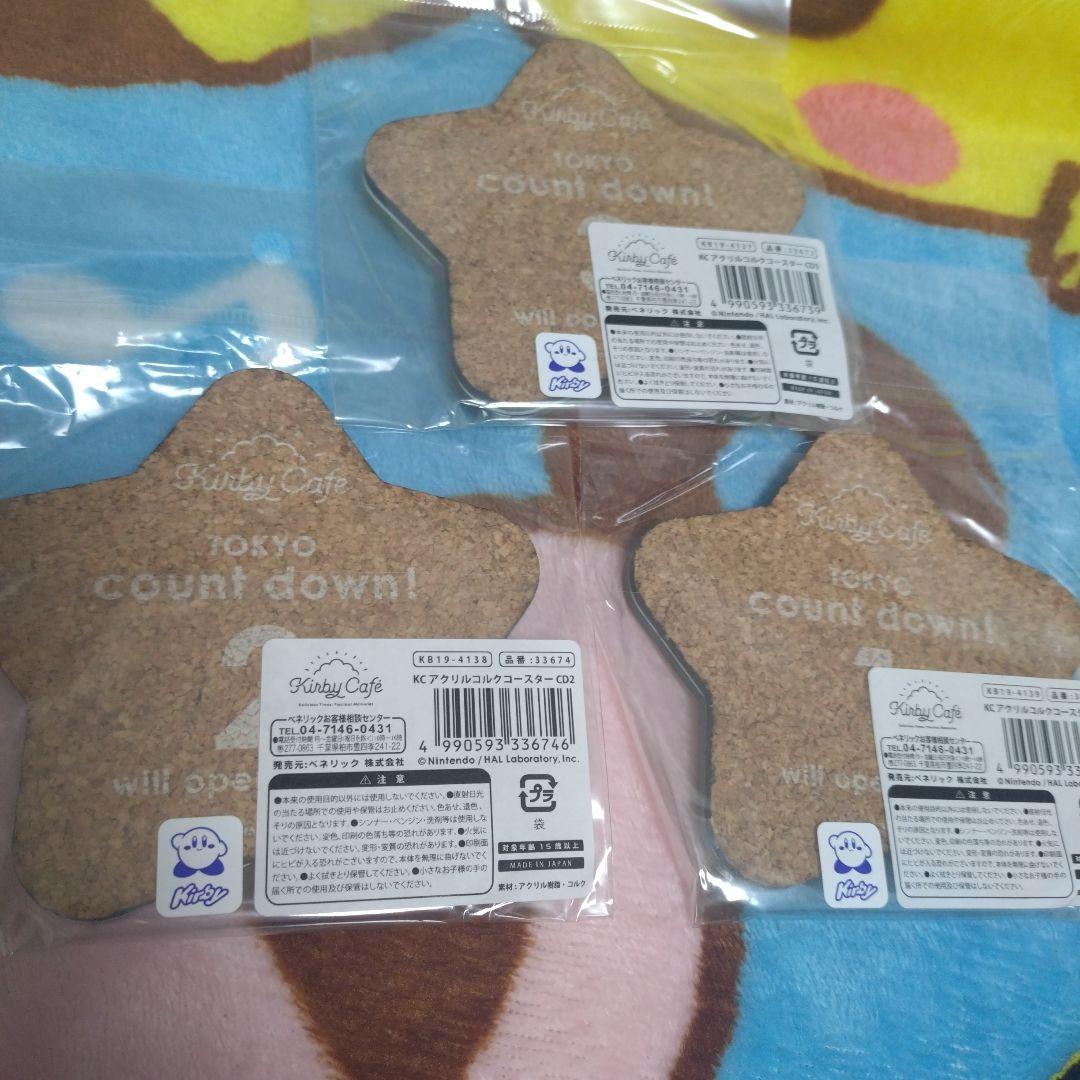カービィカフェ　カウントダウン　アクリルコースター