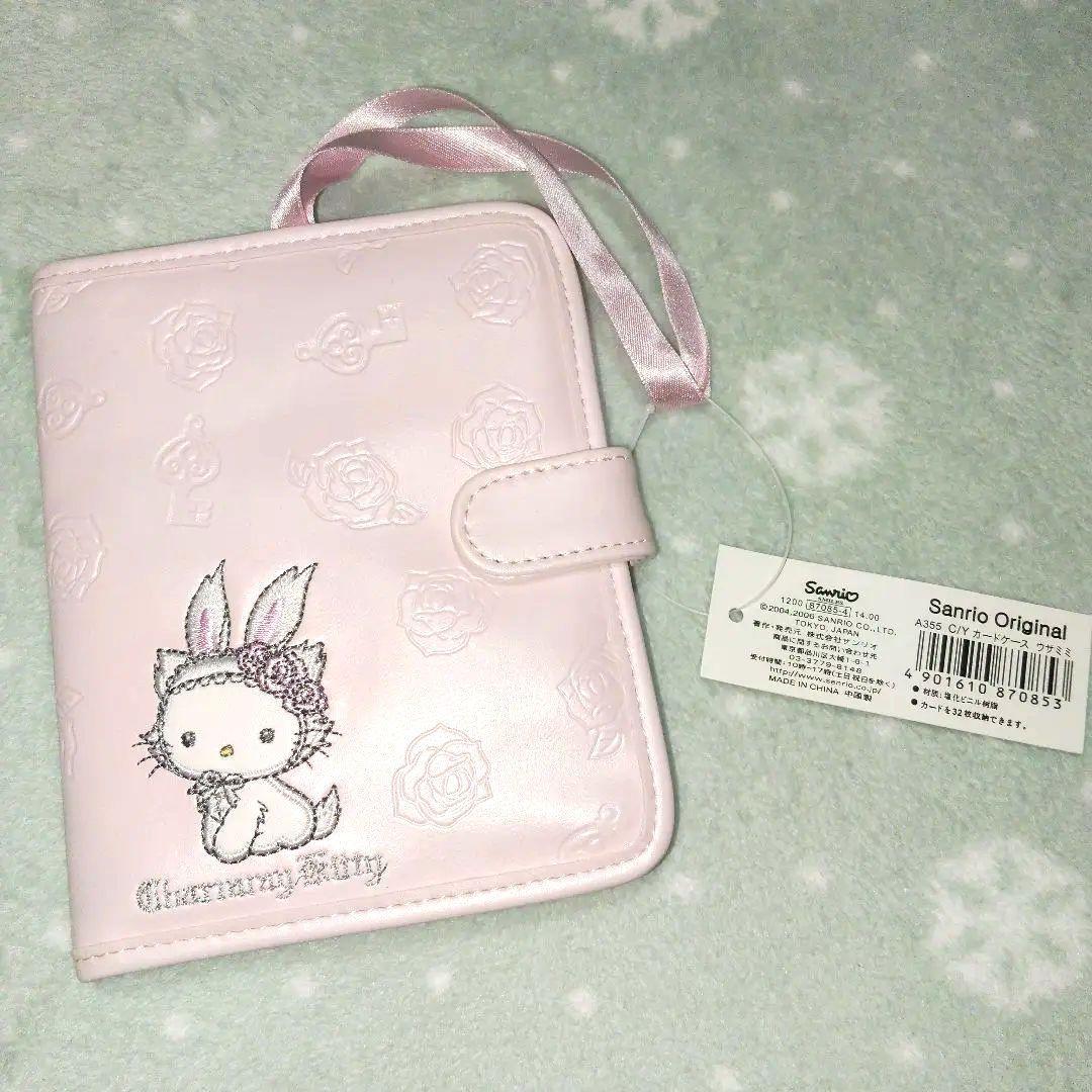 チャーミーキティ カードケース ウサミミ タグ付き サンリオ2006 平成レトロ