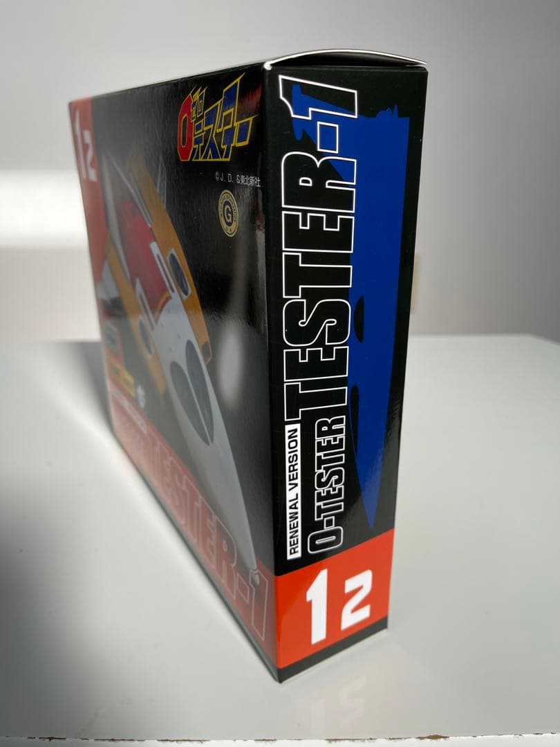 エヴォリューショントイ　ゼロテスター1号