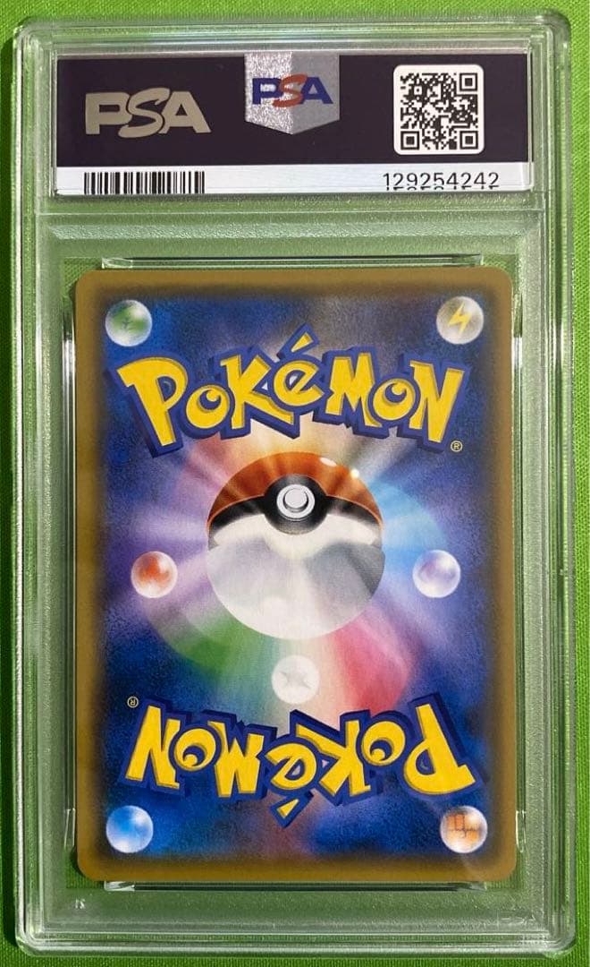 ゲッコウガ&ゾロアークGX RR 025/055 PSA10