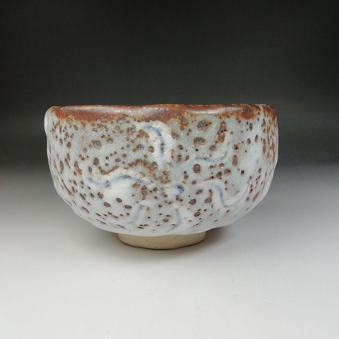 Ｔ６４４　茶碗　『御題　志野茶碗』『王子窯　加藤寛治 作』　共箱　抹茶碗　茶道具