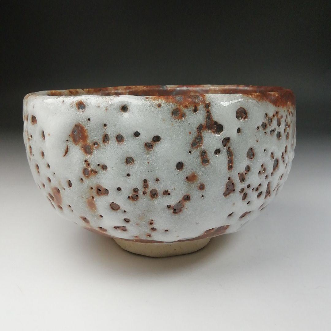 Ｔ６４４　茶碗　『御題　志野茶碗』『王子窯　加藤寛治 作』　共箱　抹茶碗　茶道具