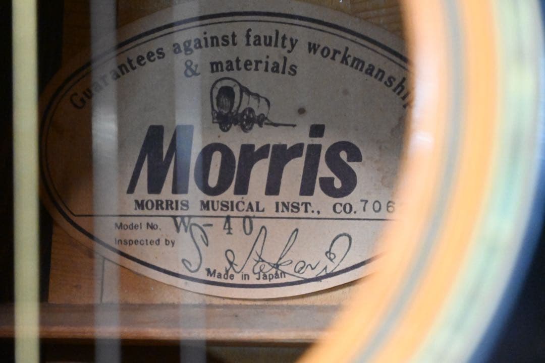 MORRIS W-40ワケあり特価品！70年代 3Pバック