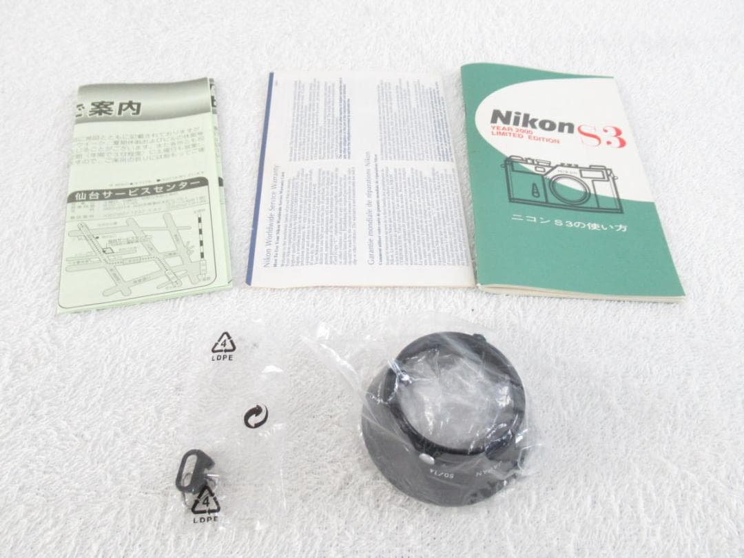 ■168■未使用■Nikon/ニコン■S3■NIKKOR-S 50mm F1.4