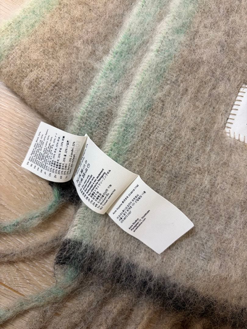 Acne Studios マフラー ベージュ グリーン フリンジ付き