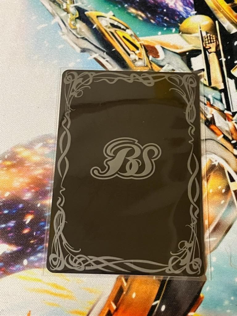 BSC50 滅神星龍ダークヴルム・ノヴァXV 1枚　ゆうゆうメルカリ便