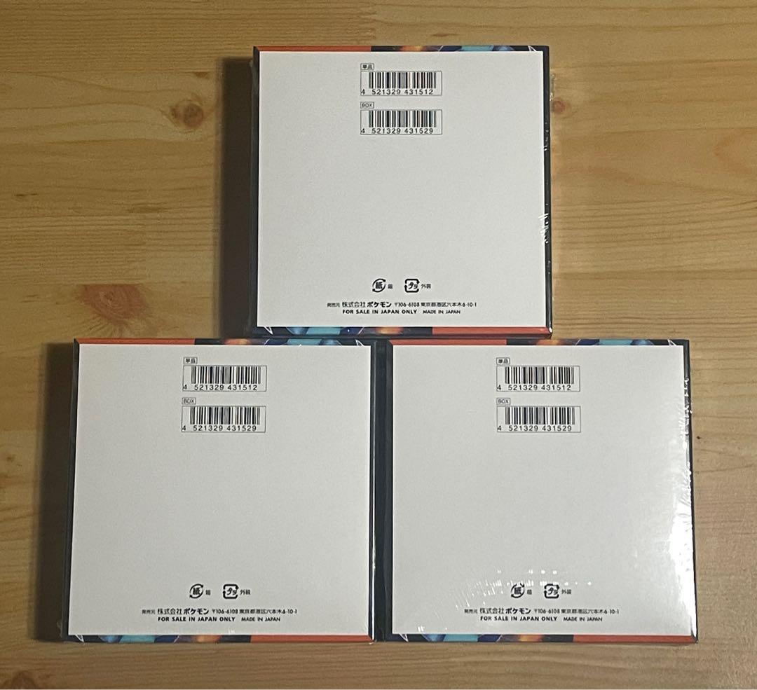 新品未開封シュリンク付き3BOX インフェルノX ワンオーナー品