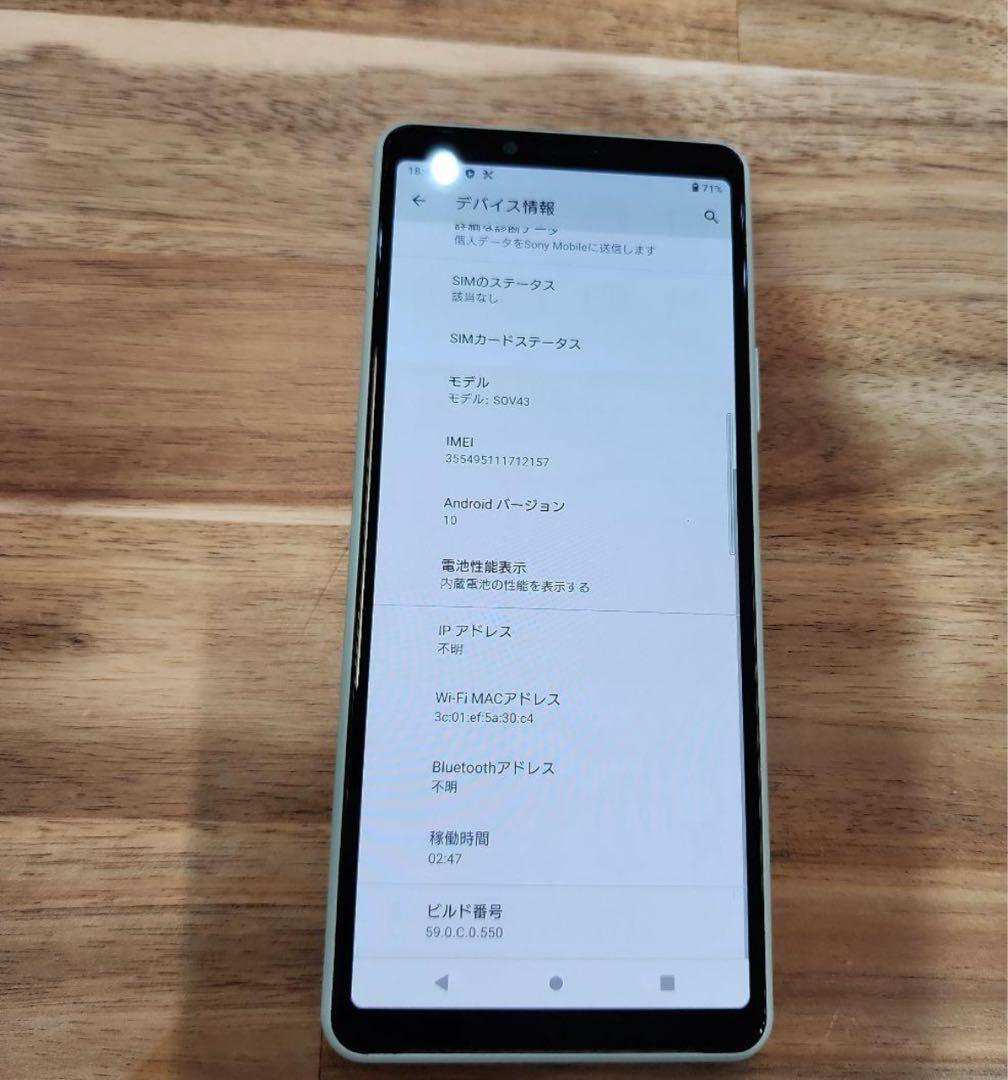 ぽんかん様8台まとめ購入専用ページ