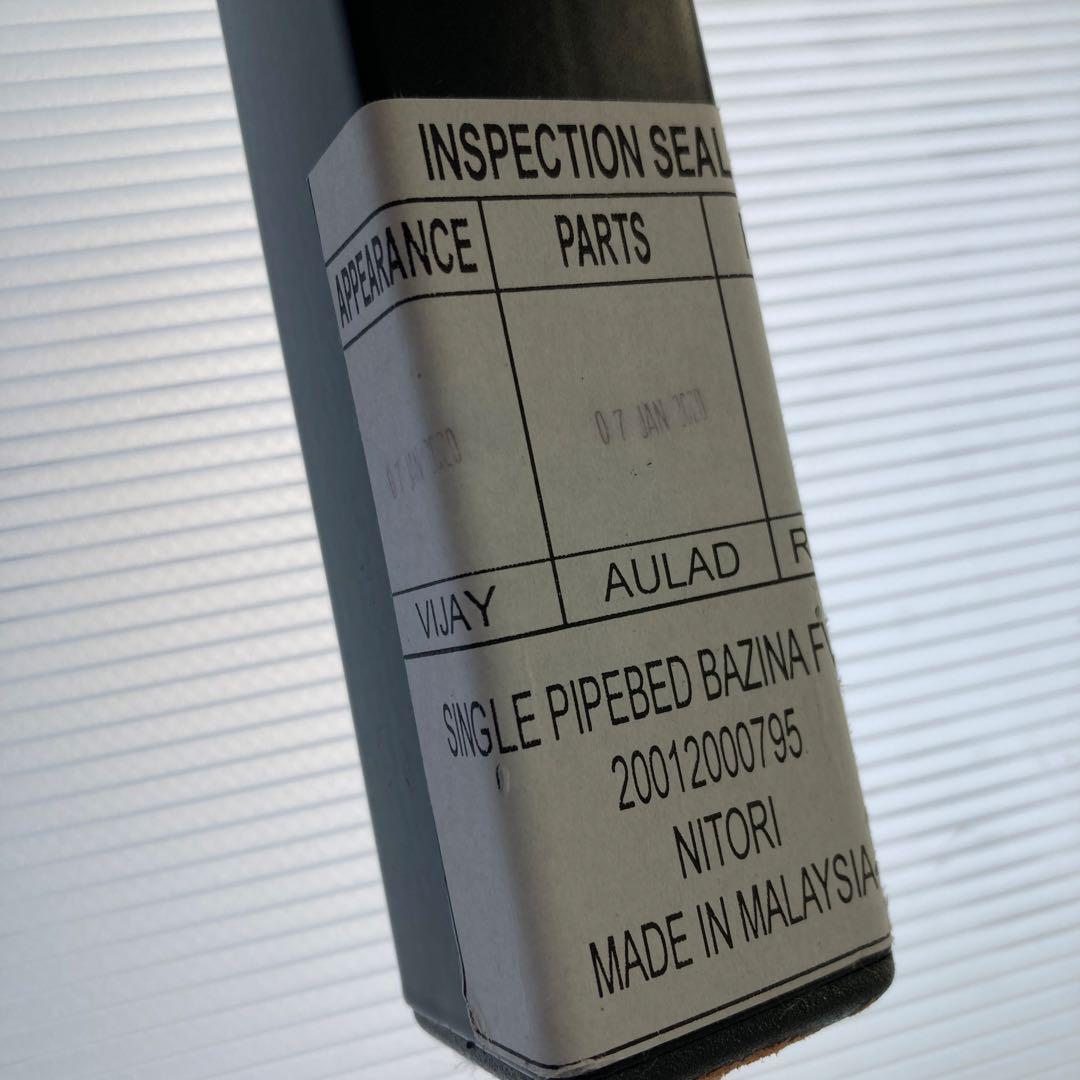 S パイプベッド バジーナ FV2 BK ニトリ シングル 黒