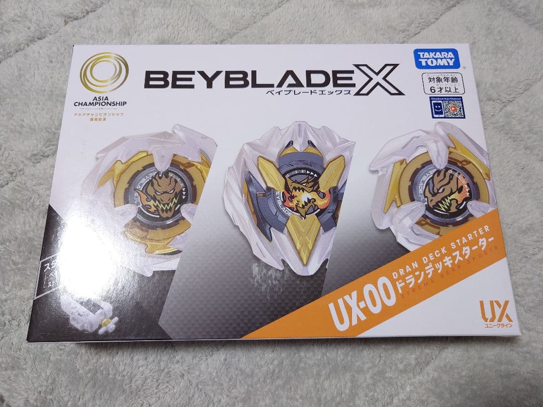 ベイブレード X UX-00 アジアチャンピオンシップ開催記念 ドランデッキ
