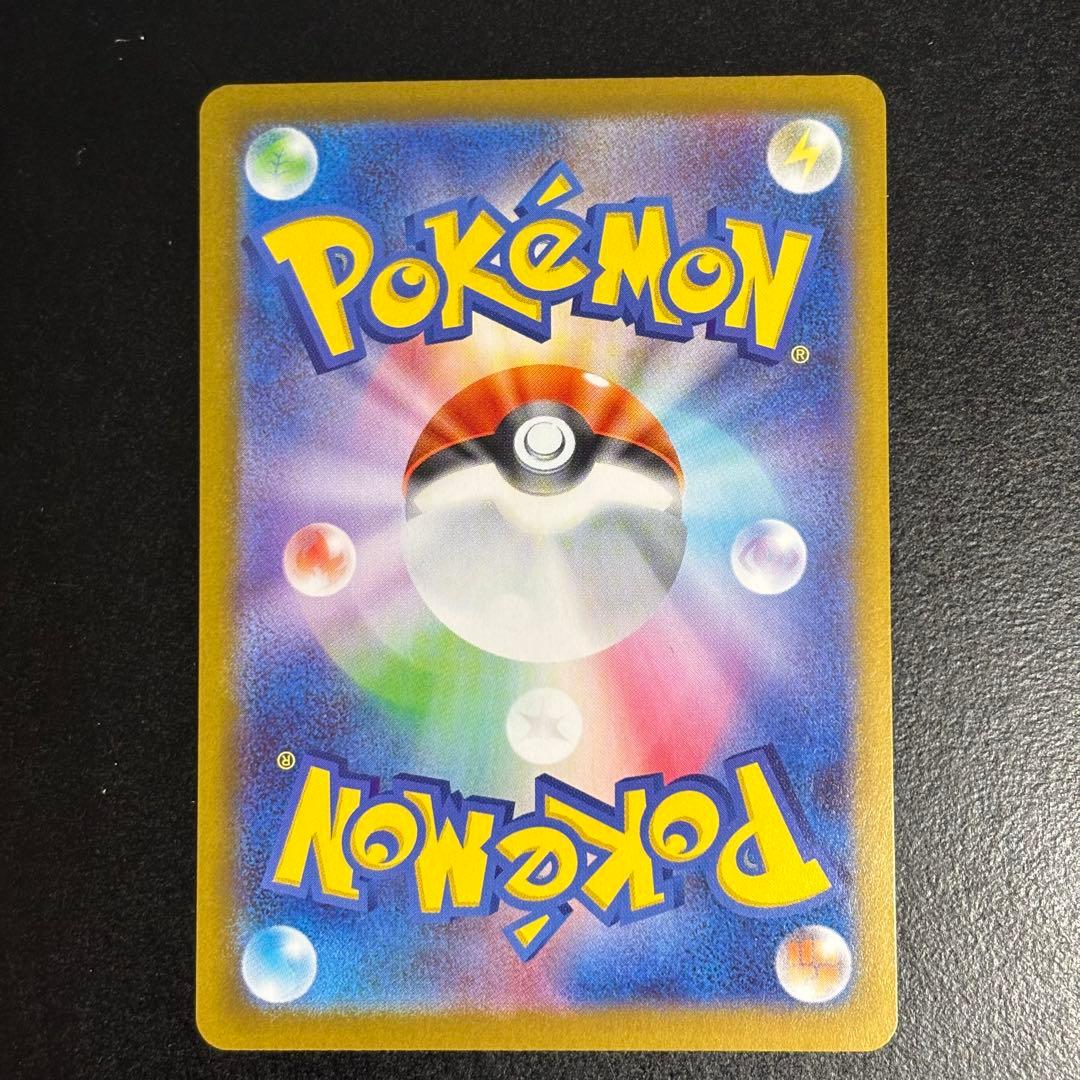 ニャースEX SAR ムニキスゼロ