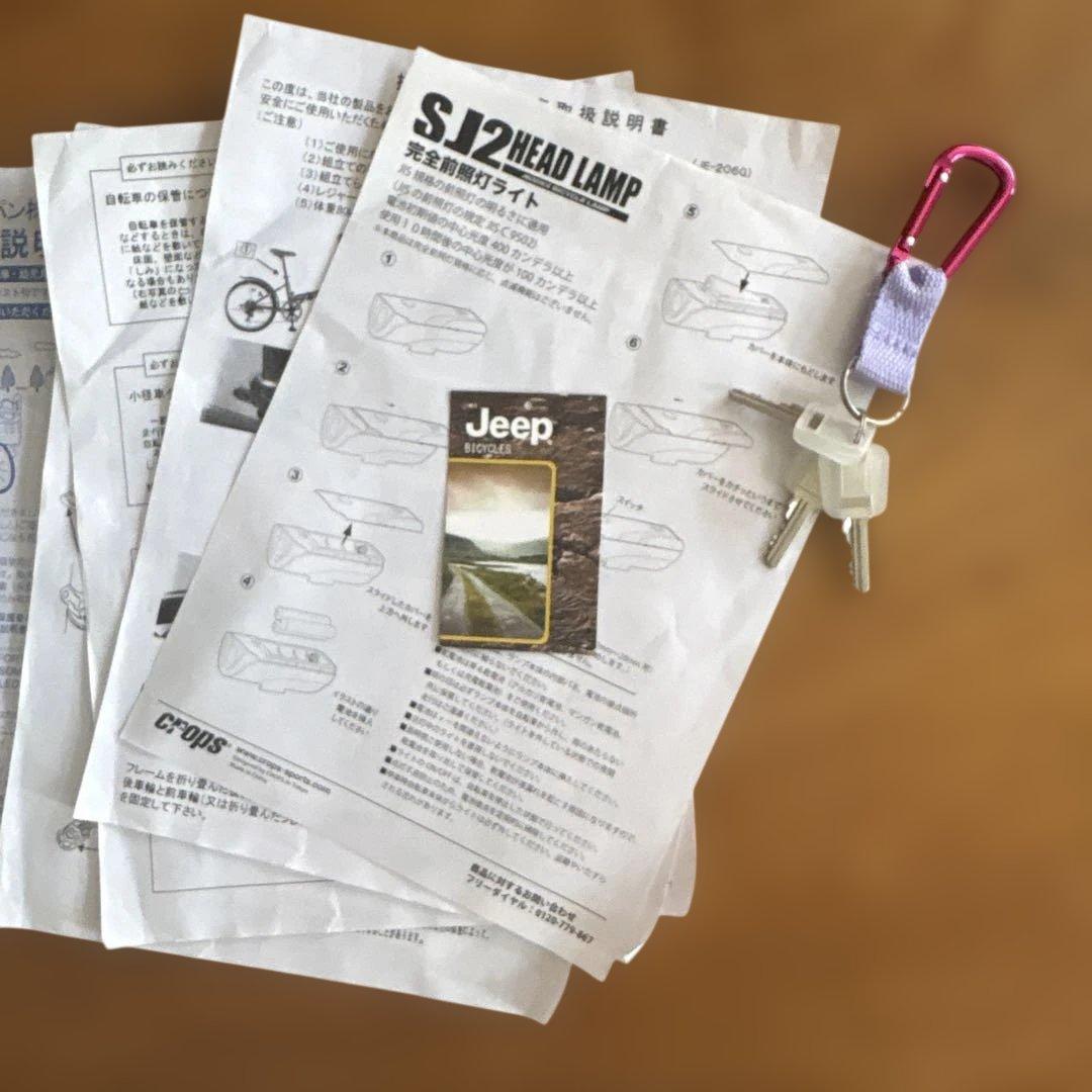 Jeep 折りたたみ自転車 グリーン