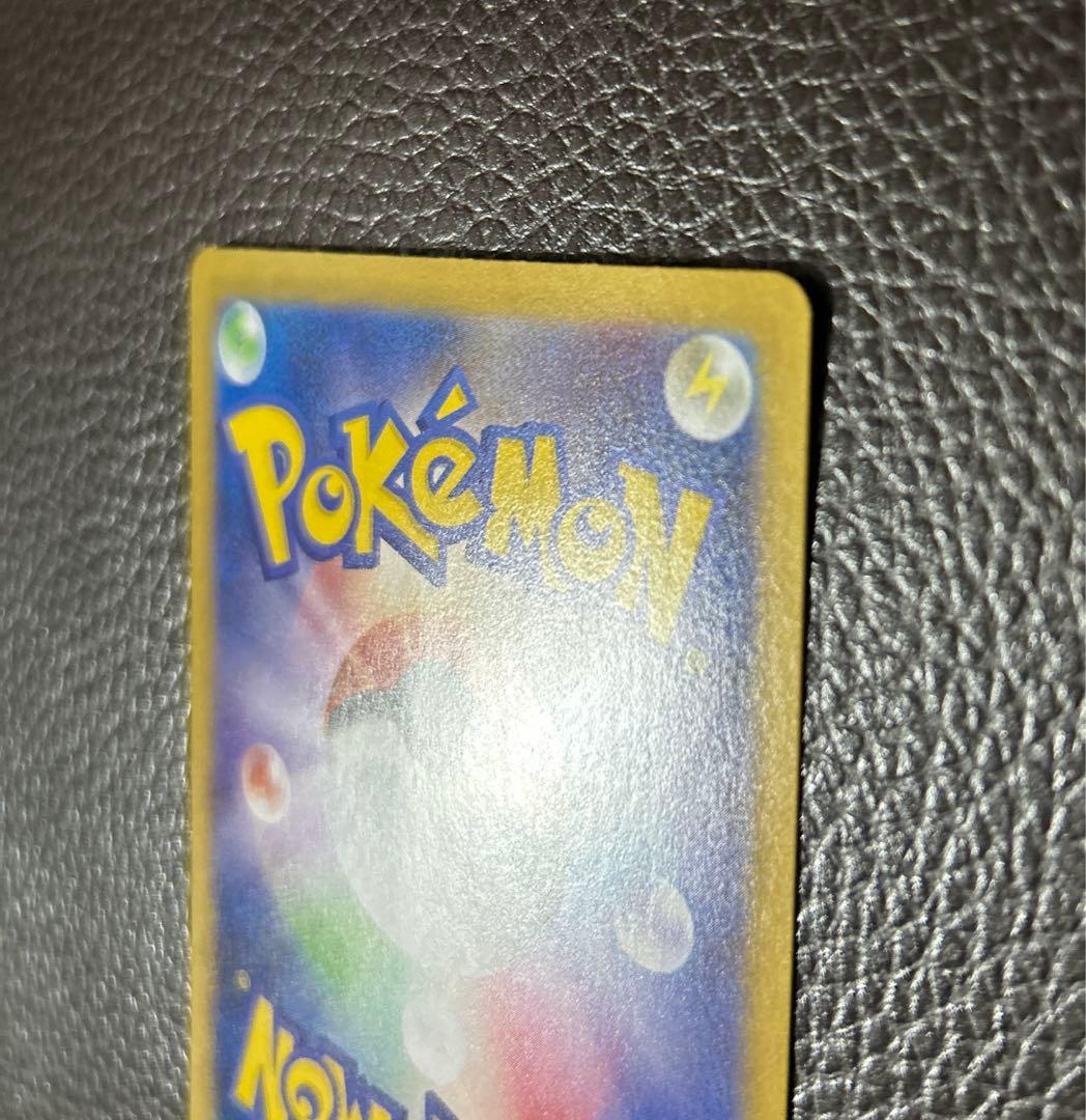 メガリザードンex SAR　ポケモンカード