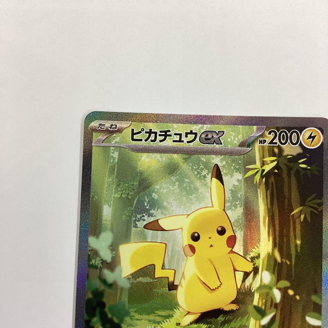 ポケモンスタートデッキ100 ピカチュウex SAR
