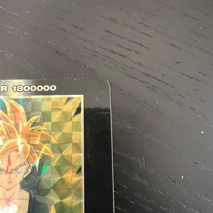 ドラゴンボールZ カードダス　932