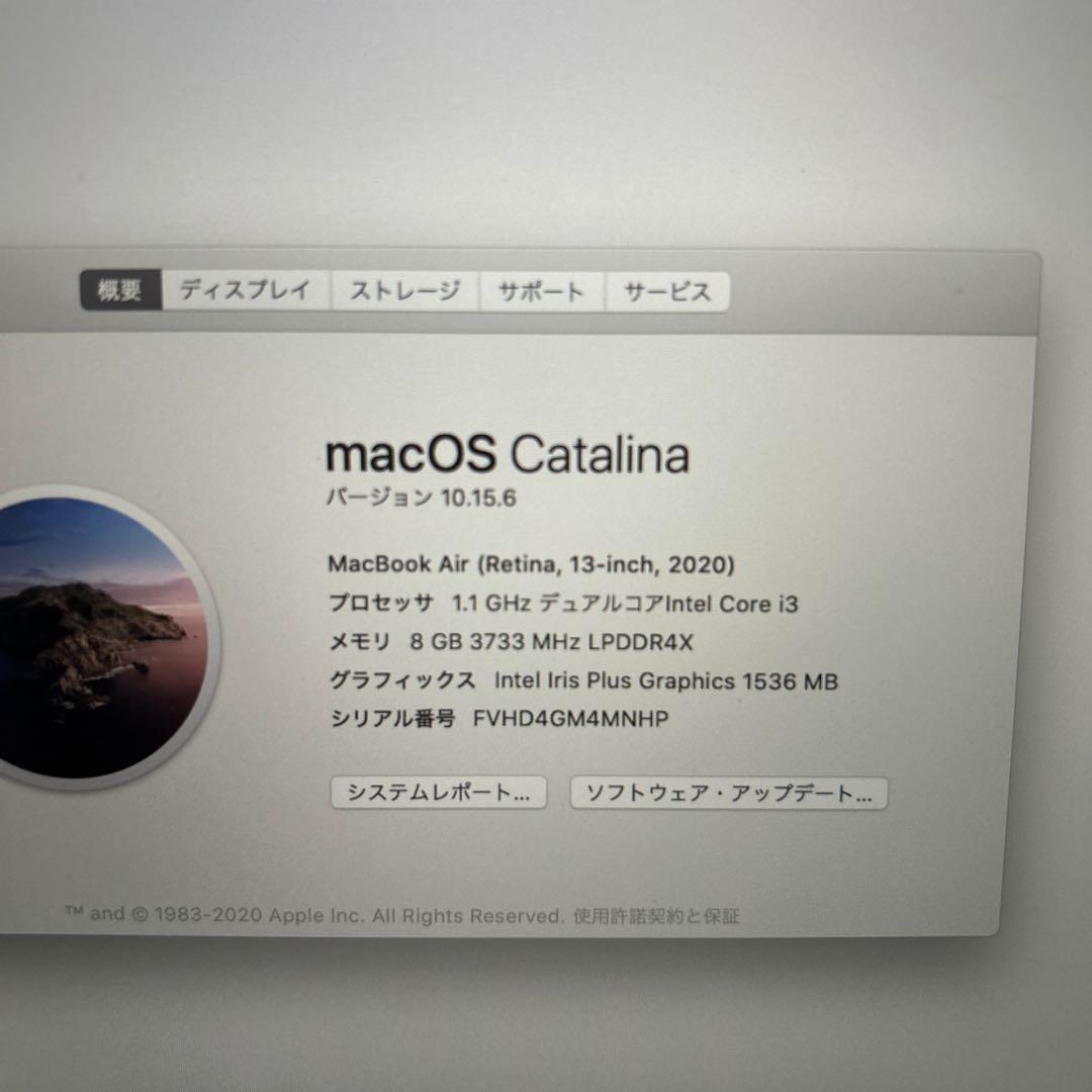 美品✨MacBook Air2020