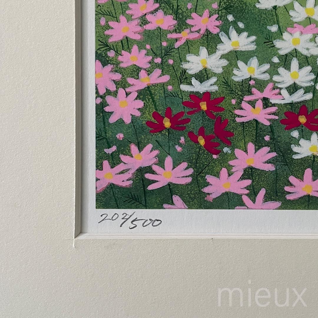 イシヤママリオ（石山毬緒）「コスモス」リトグラフ 額付 サイン入り 中古