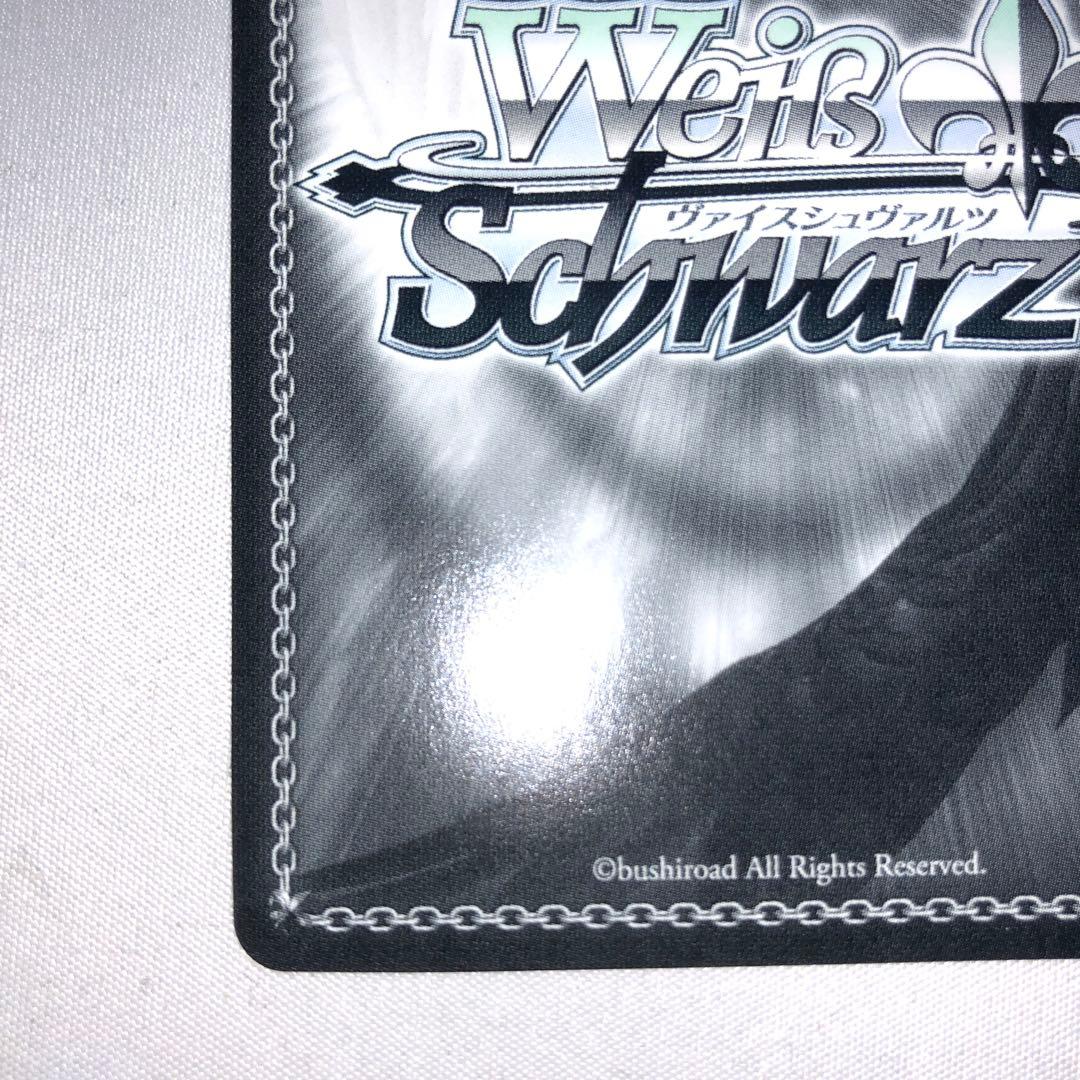 激走！アンカー☆ 鳳えむ ssp サイン プロセカ 激走アンカー