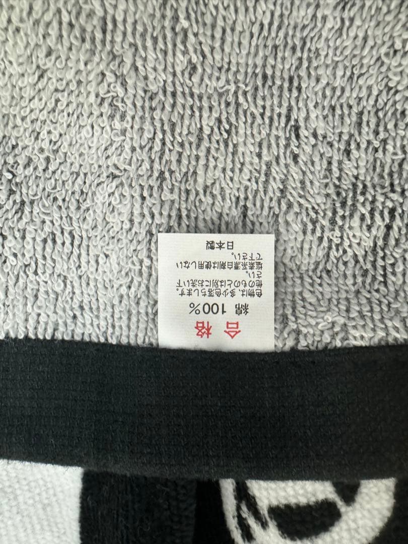 PHATRNK ファットランク タオル 萩原京平 再販無し