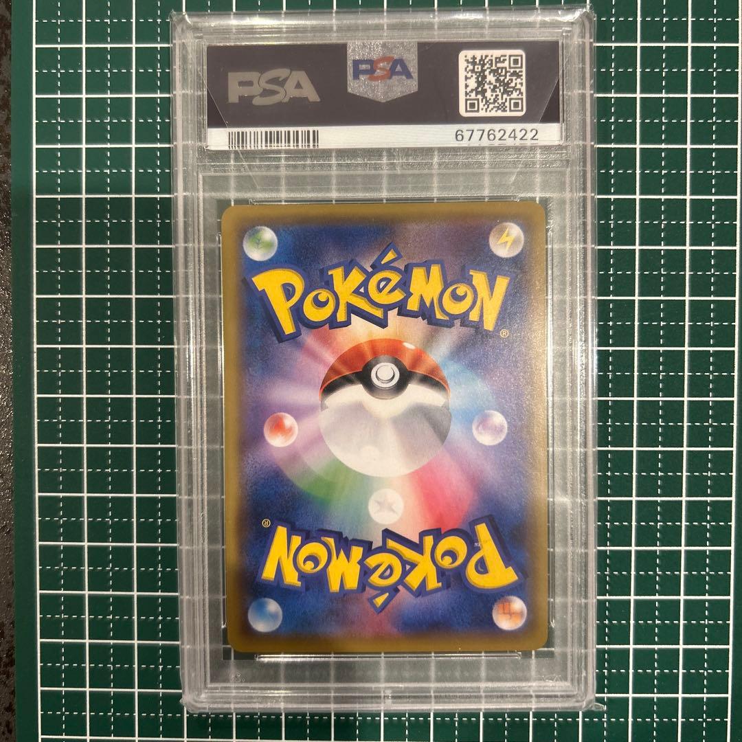 PSA10 ミミッキュ　CHR CSR 3枚セット