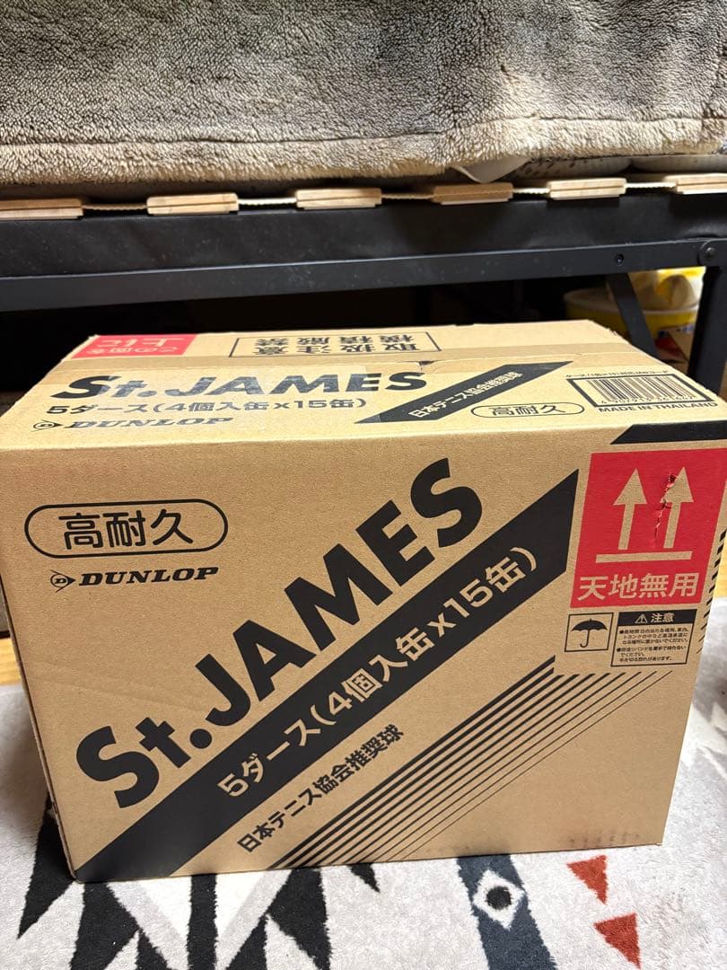 DUNLOP St.JAMES テニスボール 4個×15缶