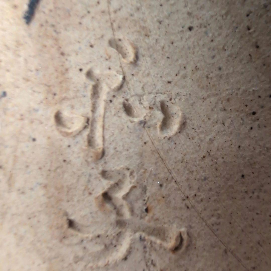 急須＋蓋付き壺セット 常滑焼風 民藝 焼き物 茶道具 茶器