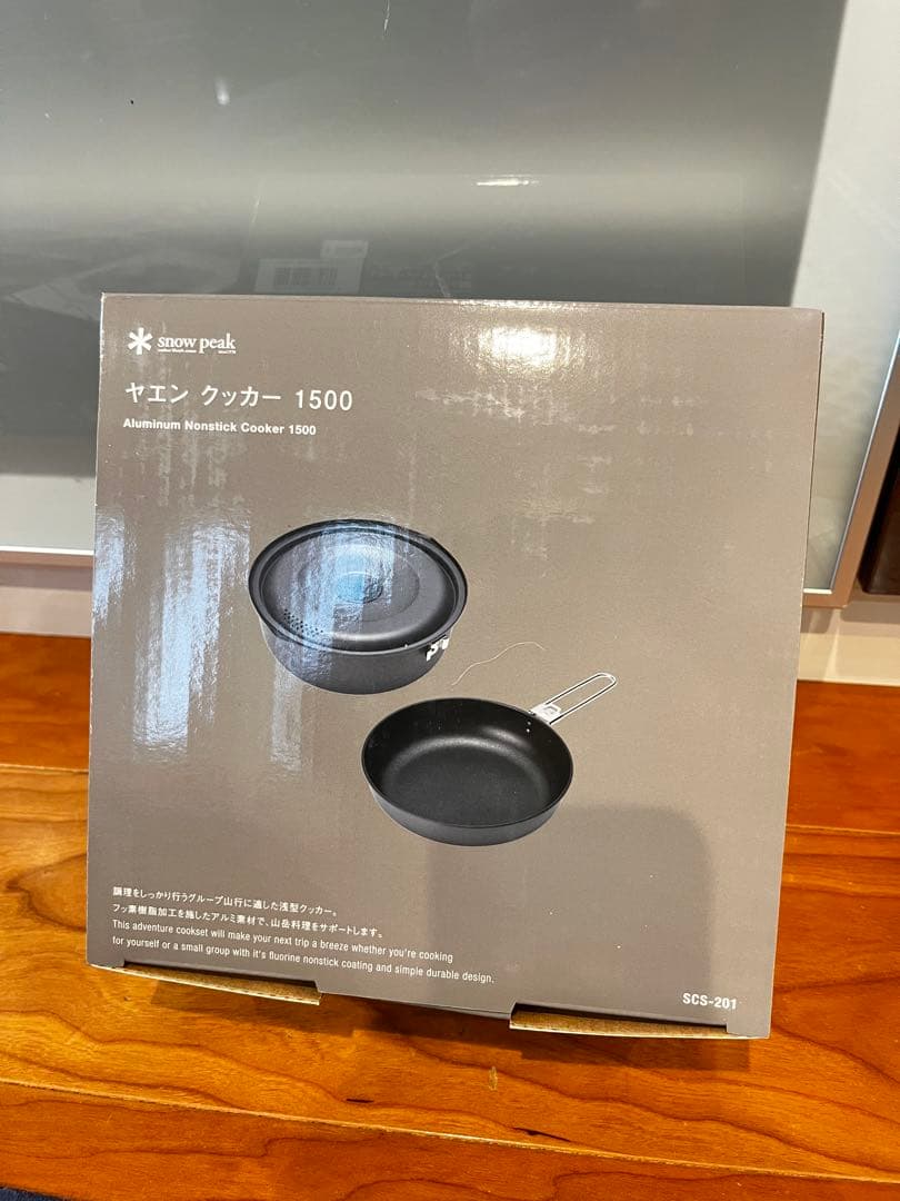 【新品未使用】スノーピーク ヤエンクッカー 1500 peak 調理器具