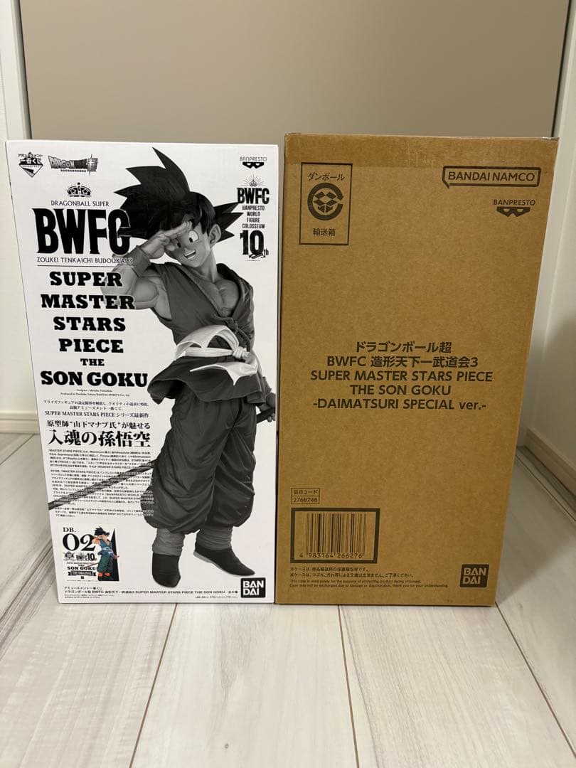 SMSP バイバイ悟空　B賞　ダイマツリ　セット