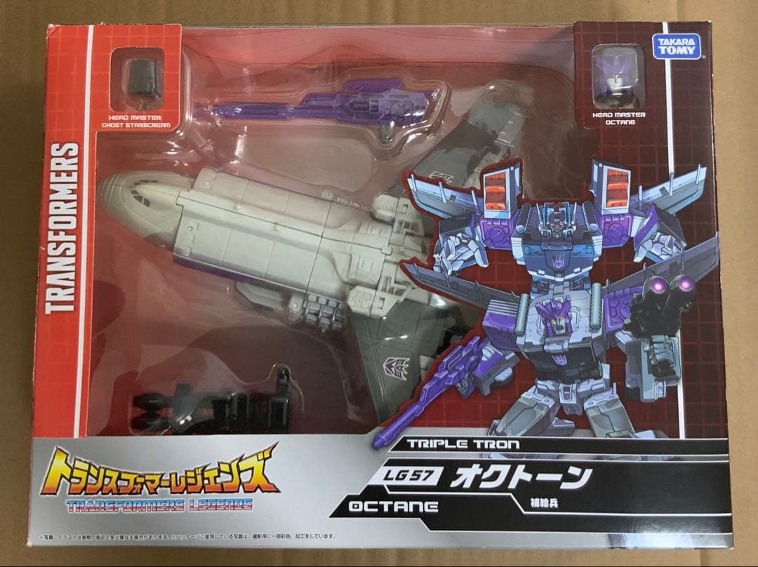トランスフォーマー　レジェンズ　LG-57 オクトーン