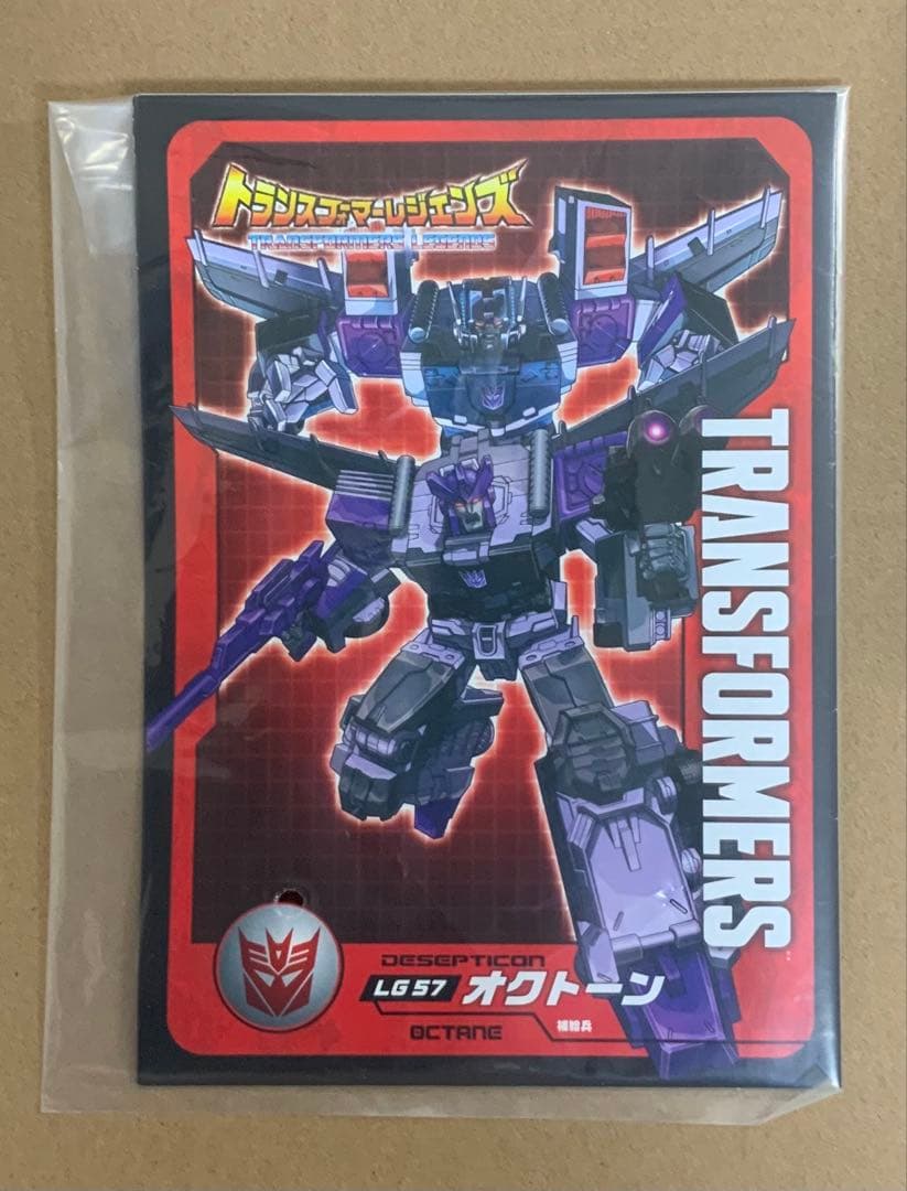 トランスフォーマー　レジェンズ　LG-57 オクトーン