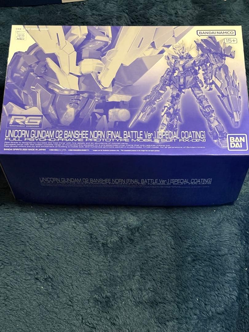 RG バンシィ ノルン 最終決戦仕様 スペシャルコーティング
