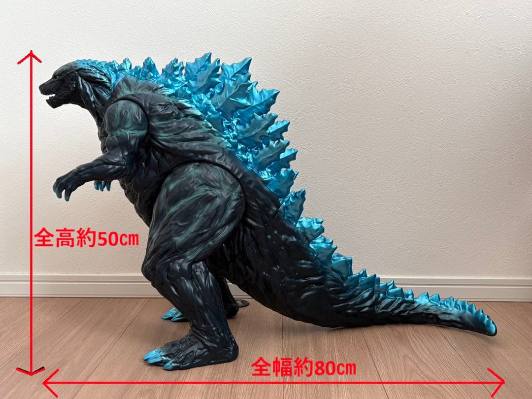 超巨大ゴジラ フィギュア 全高約50cm ゴジラ怪獣惑星 ゴジラアース