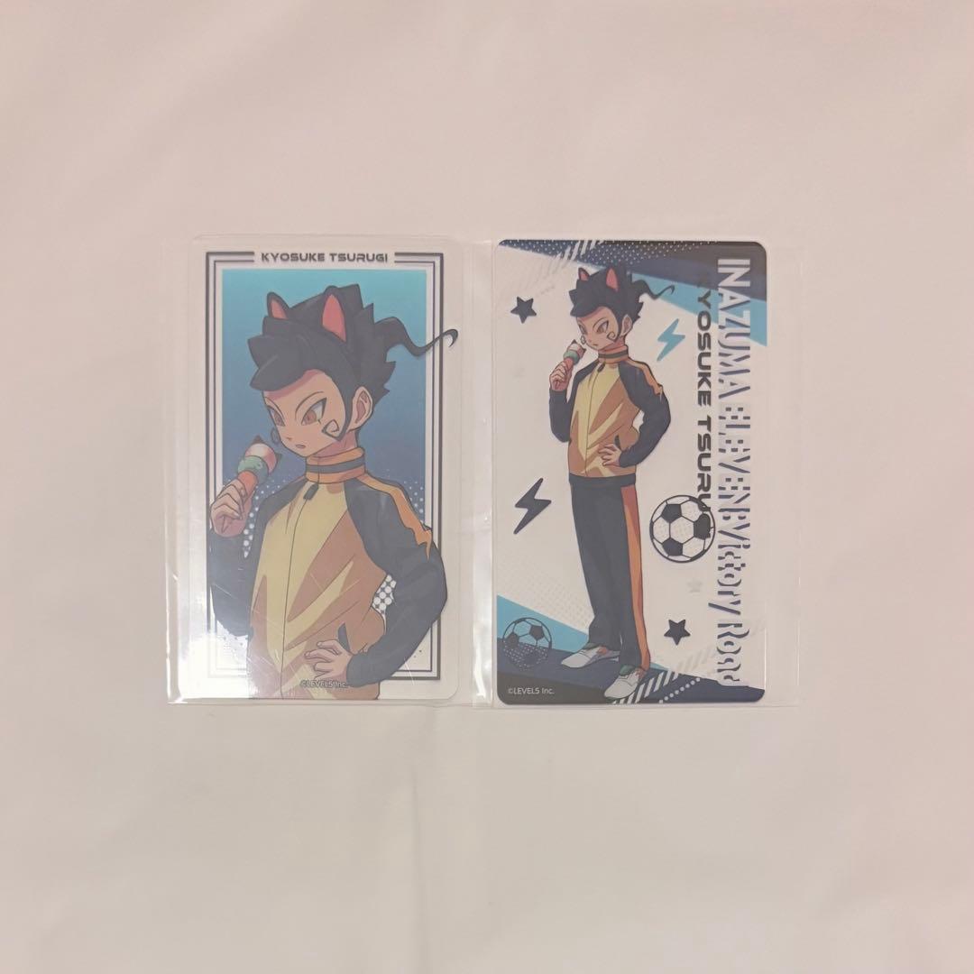 イナズマイレブン ナンジャタウン 剣城京介 クリアカード6枚セット