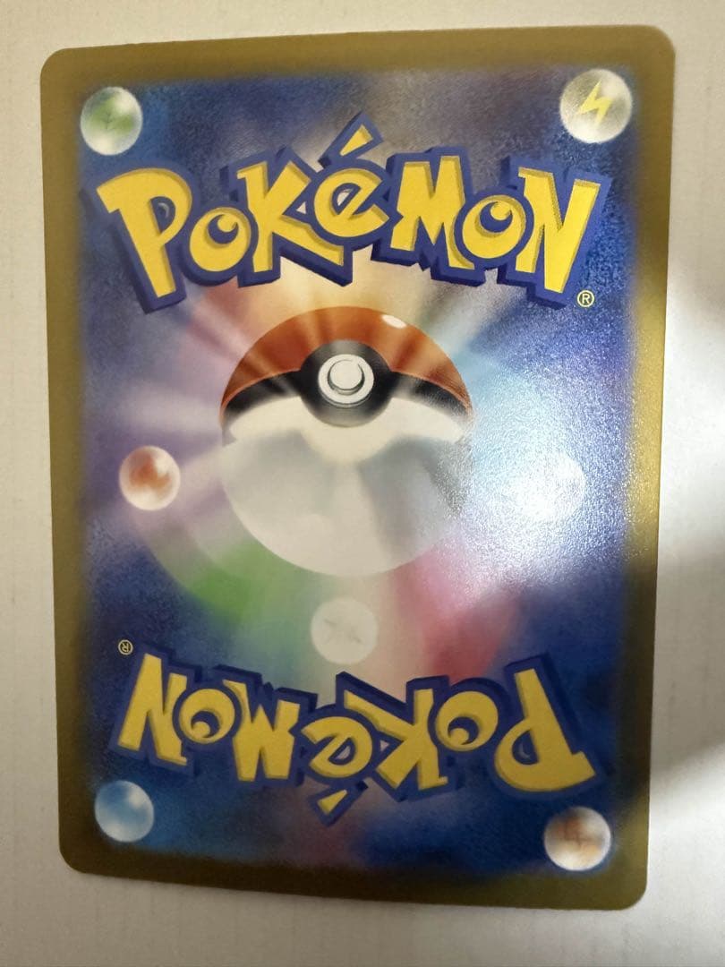 即日発送　メガリザードンex SAR インフェルノＸ　ポケカ