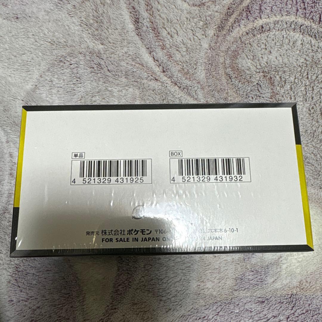 ポケモンカードゲーム MEGA ドリームex1ボックスシュリンク付き❸