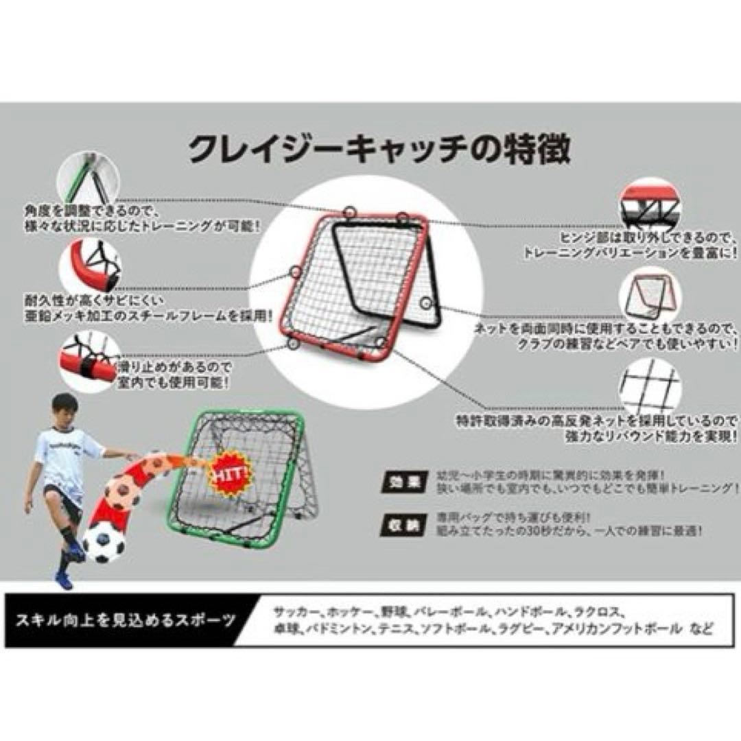 美品※Crazycatch DOUBLE TROUBLE UPSTART